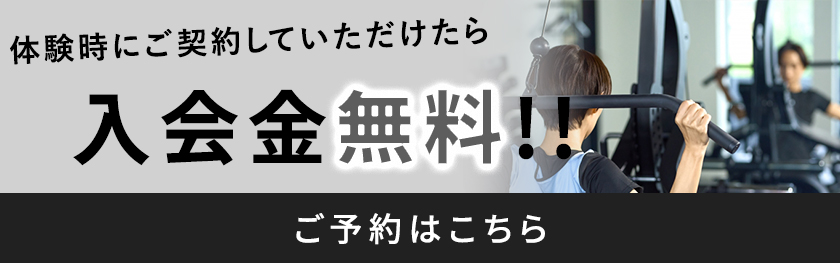 ご予約はこちら
